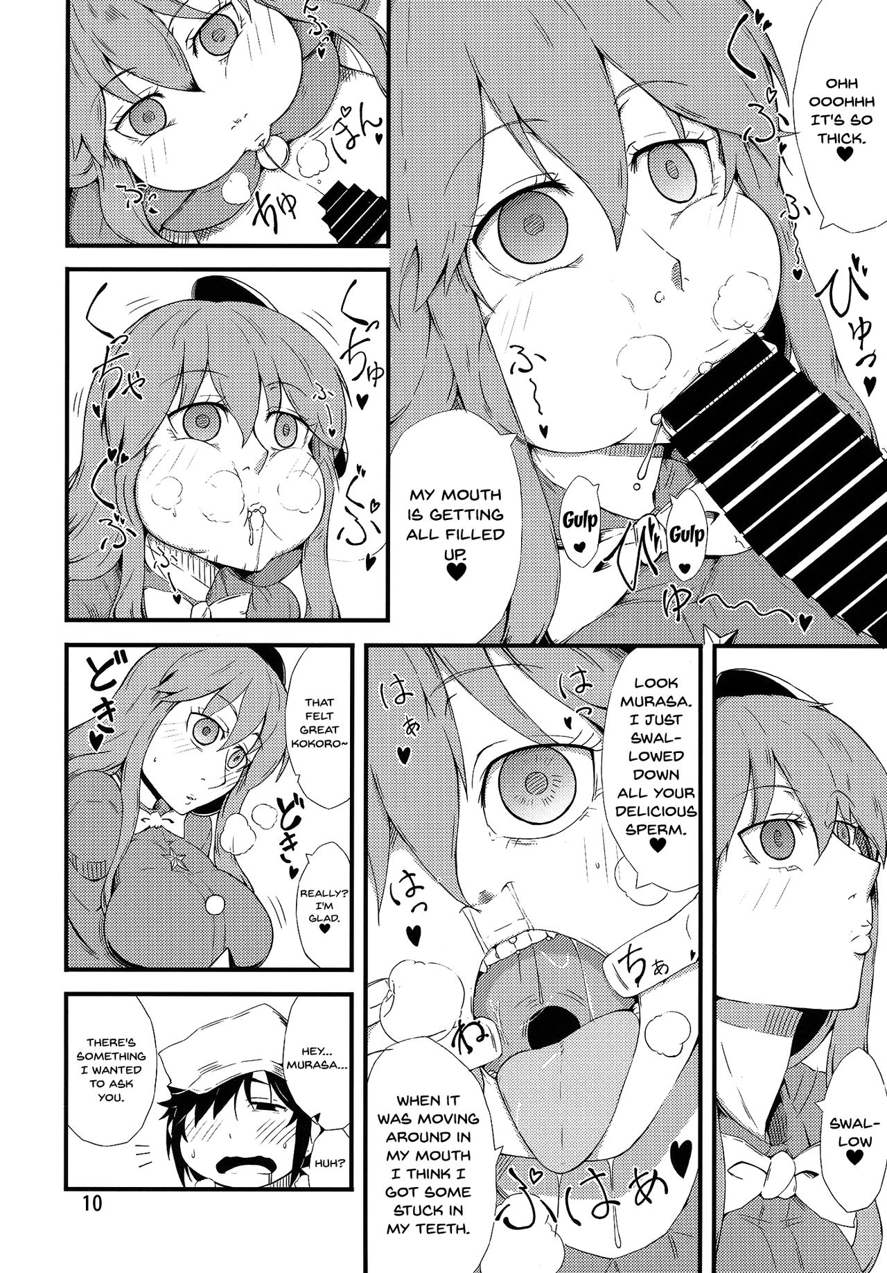 FAKE FACE page 9 full