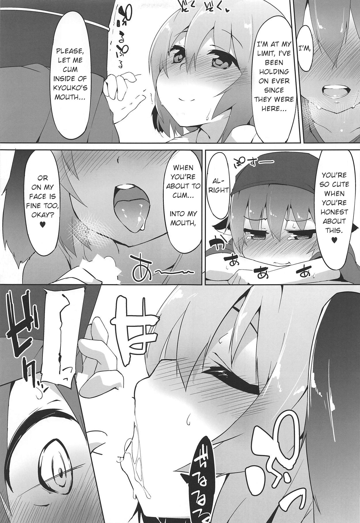 Myschinchin page 6 full