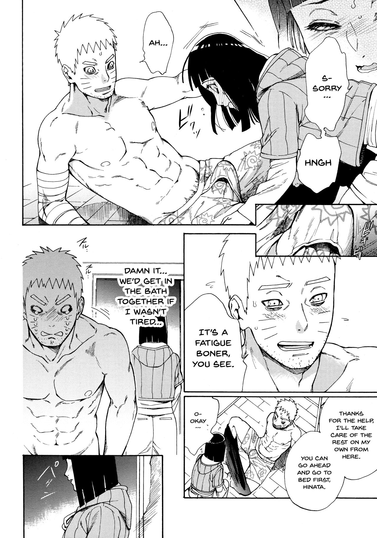 Meshiagare page 11 full