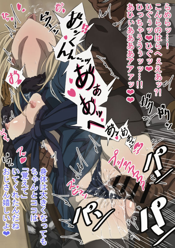 Carnac de Shopping o Tanoshimu Reines page 4 full
