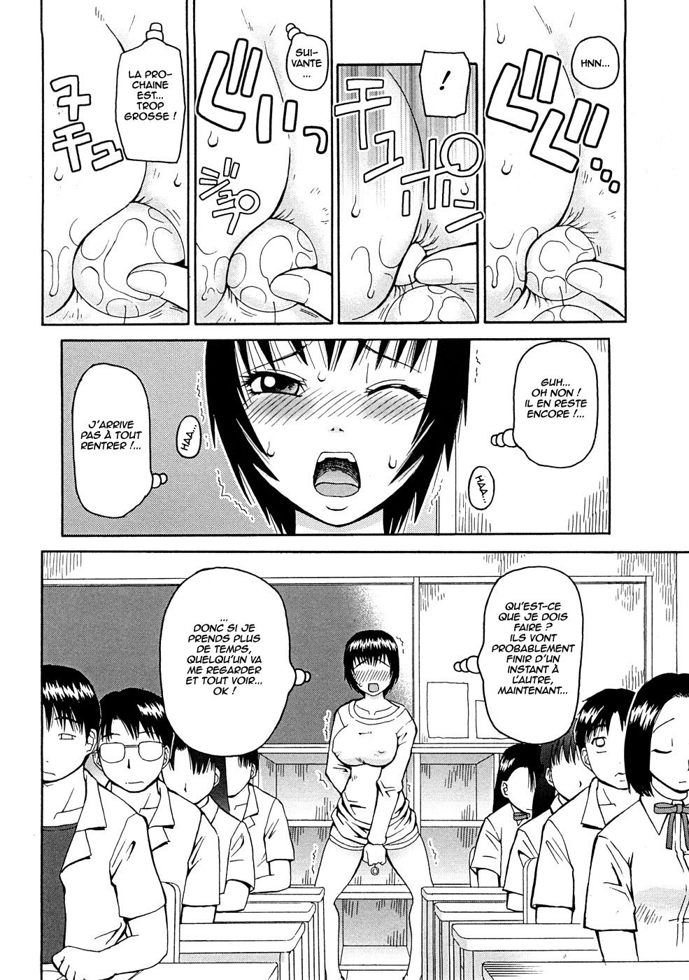 Ureshii Hazukashi page 12 full