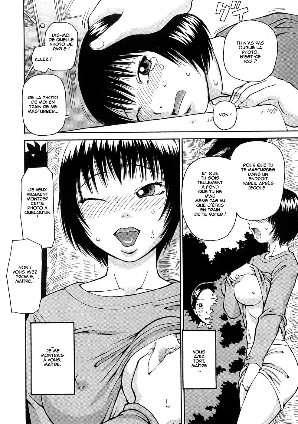 Ureshii Hazukashi page 4 full