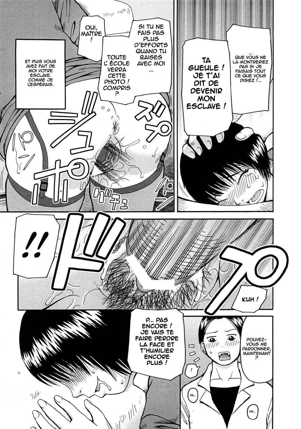 Ureshii Hazukashi page 5 full