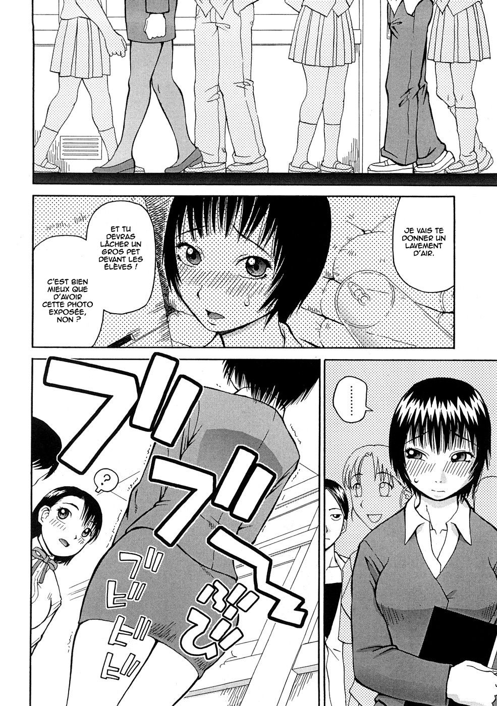 Ureshii Hazukashi page 6 full