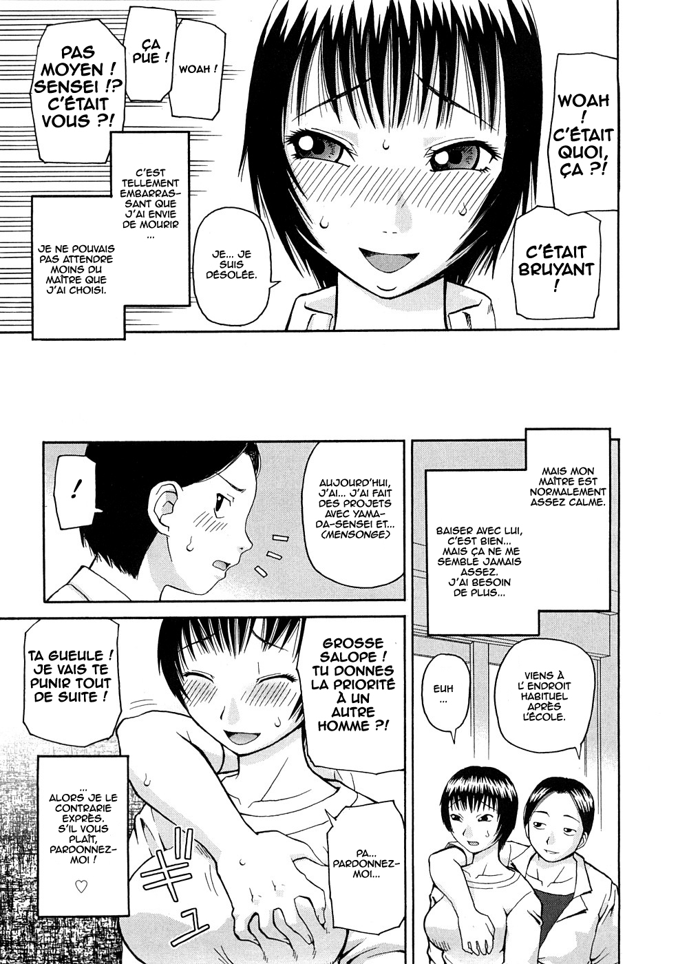 Ureshii Hazukashi page 7 full