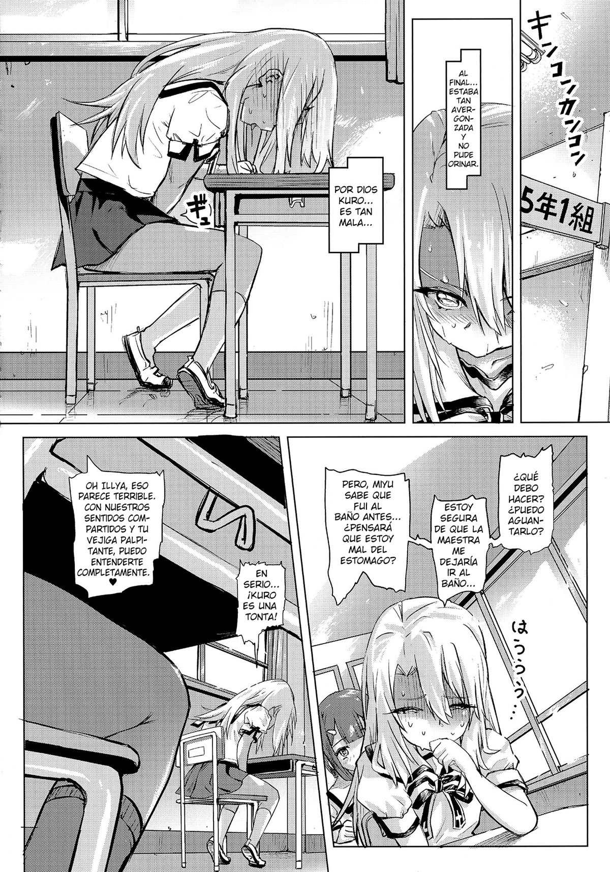Shikkin Mahou Shoujo page 6 full