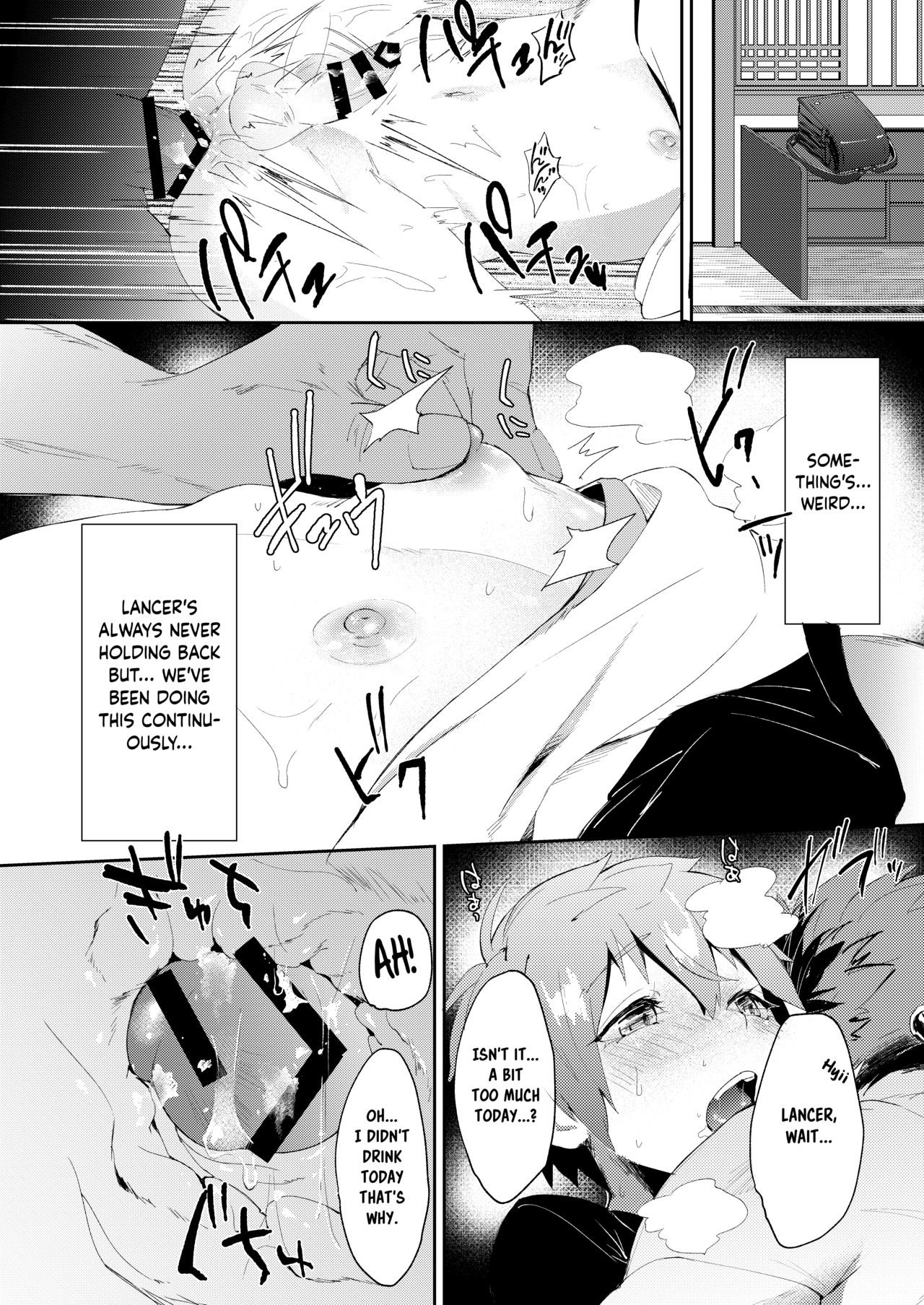 Futari de Orusuban | House Sitting Together page 12 full