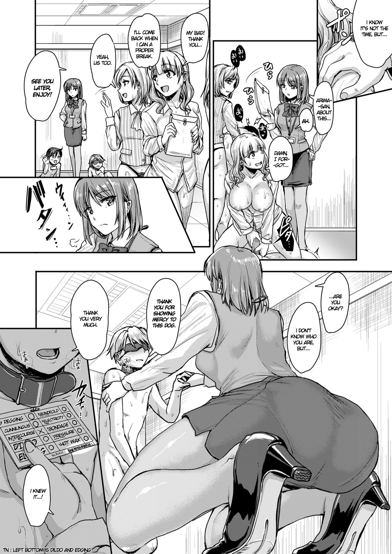 Mesuiki ga Gimuzukerareta Yasashii Shakai -Zenpen- | A Gentle Society Where Bitchgasm is One's Duty, Part 1 page 6 full