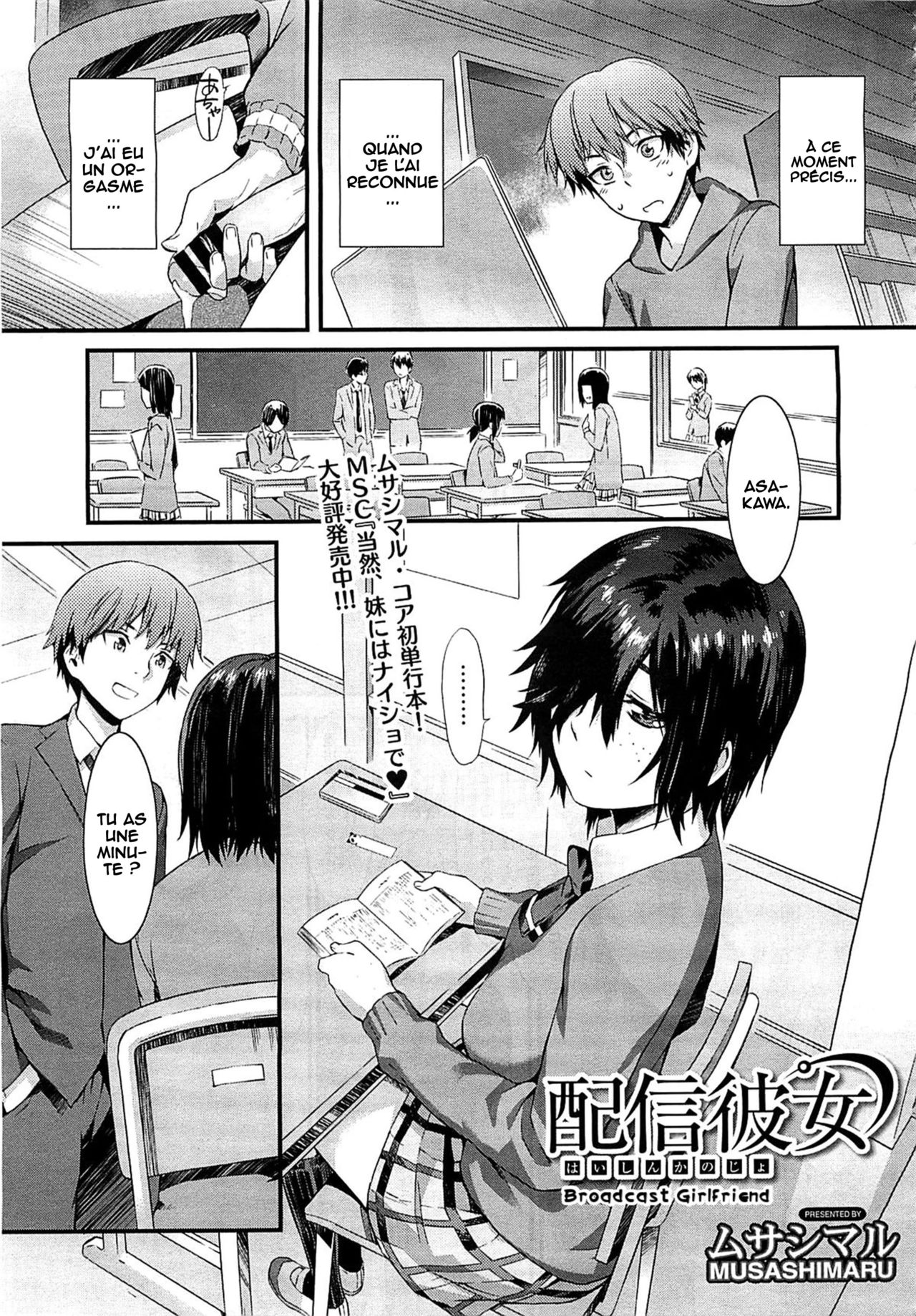 Haishin Kanojo | Broadcast Girlfriend page 3 full