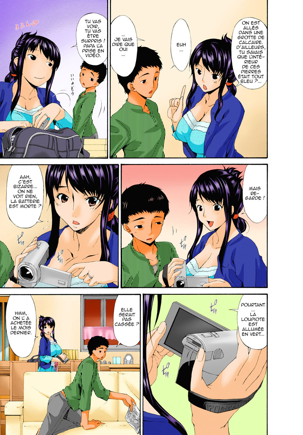 Hametorare Full Color page 12 full