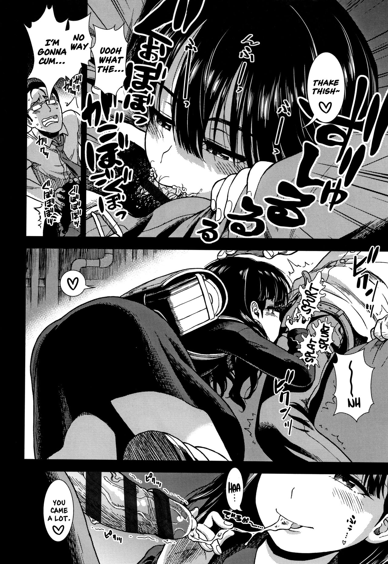Suiyoubi no Yoruko-san | Wednesday's Yoruko-san page 10 full