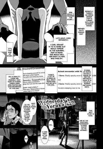 [Sabaku] Suiyoubi no Yoruko-san | Wednesday's Yoruko-san (Onnanoko no Omocha) [English] [Nishimaru] cover
