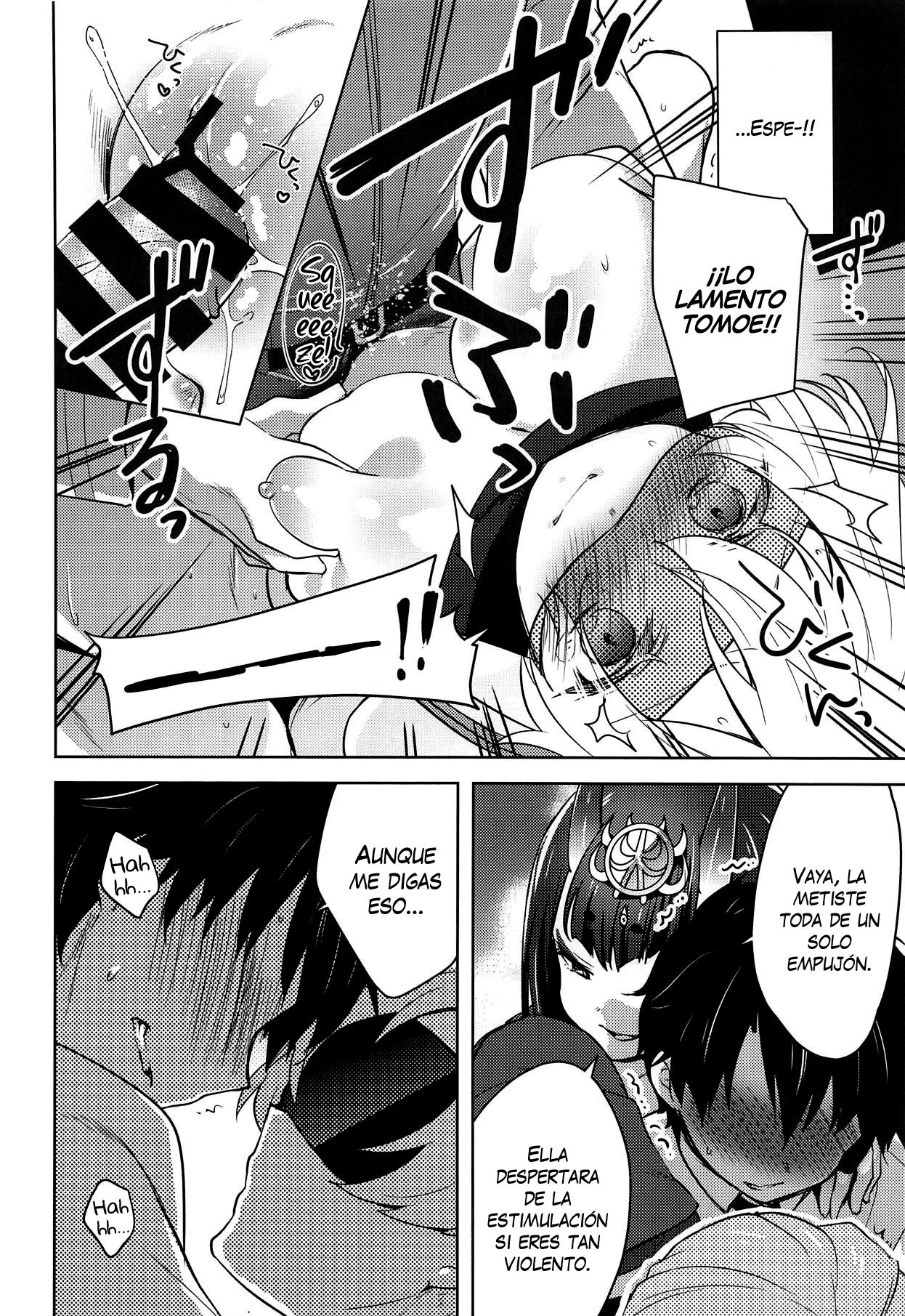 VR de Asondeiru Inferno ni Itazura Suru Hon page 12 full