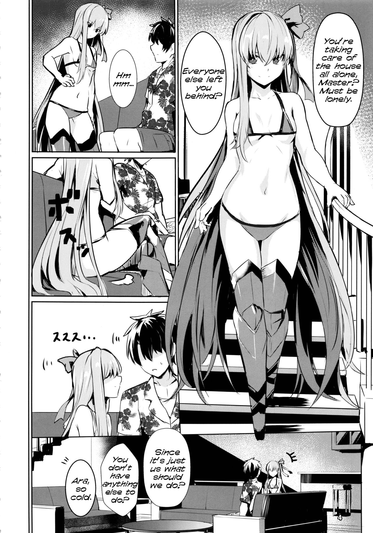 Sabahon in case of Meltryllis | Servant Fanbook in case of Meltryllis page 5 full