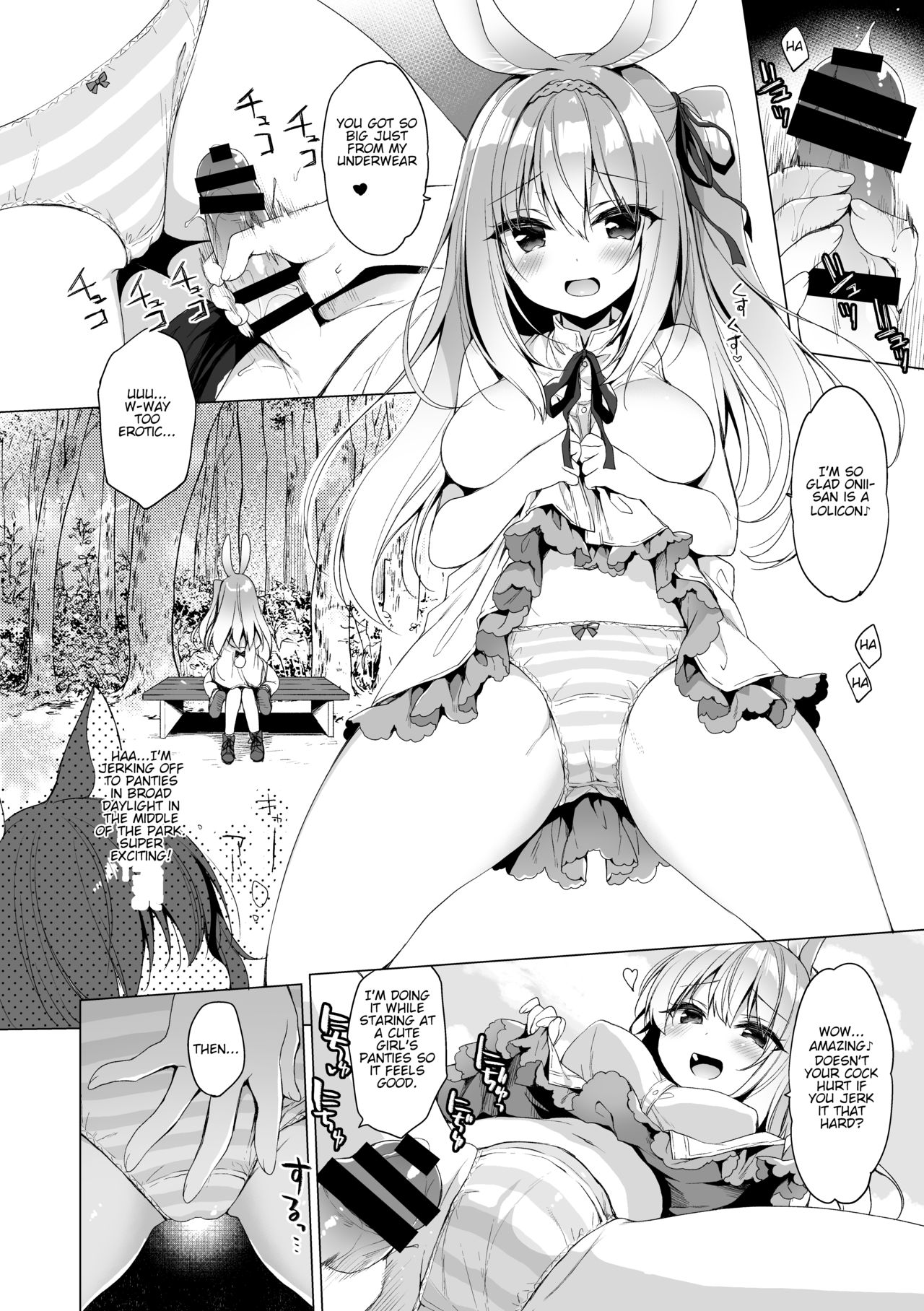 Boku no Risou no Isekai Seikatsu 6 | My Ideal Life In A Different World 6 page 12 full