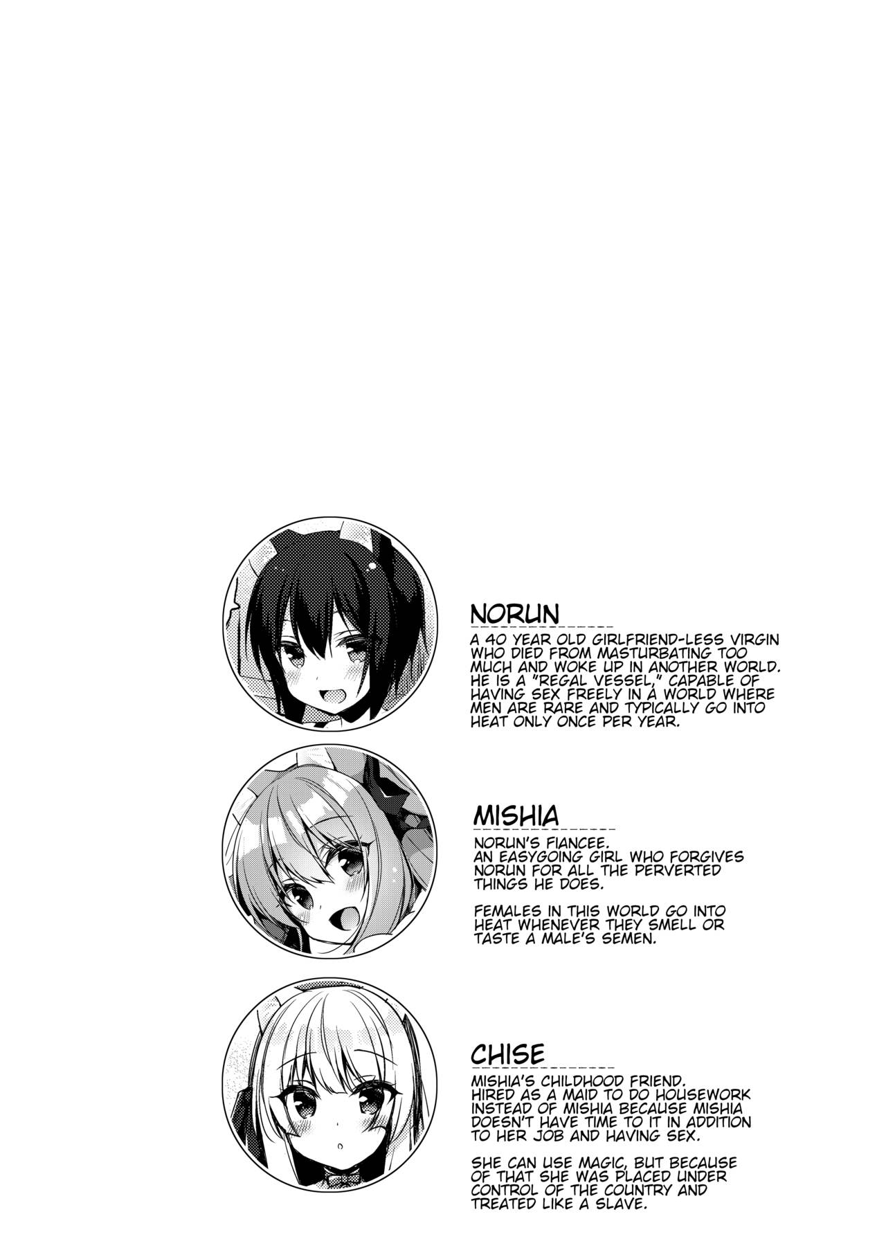 Boku no Risou no Isekai Seikatsu 6 | My Ideal Life In A Different World 6 page 4 full