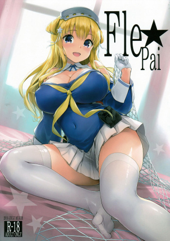 (C97) [Jouji Mujoh (Shinozuka George)] Fle Pai + C97 Omake Oribon (Kantai Collection -KanColle-) [Korean] cover