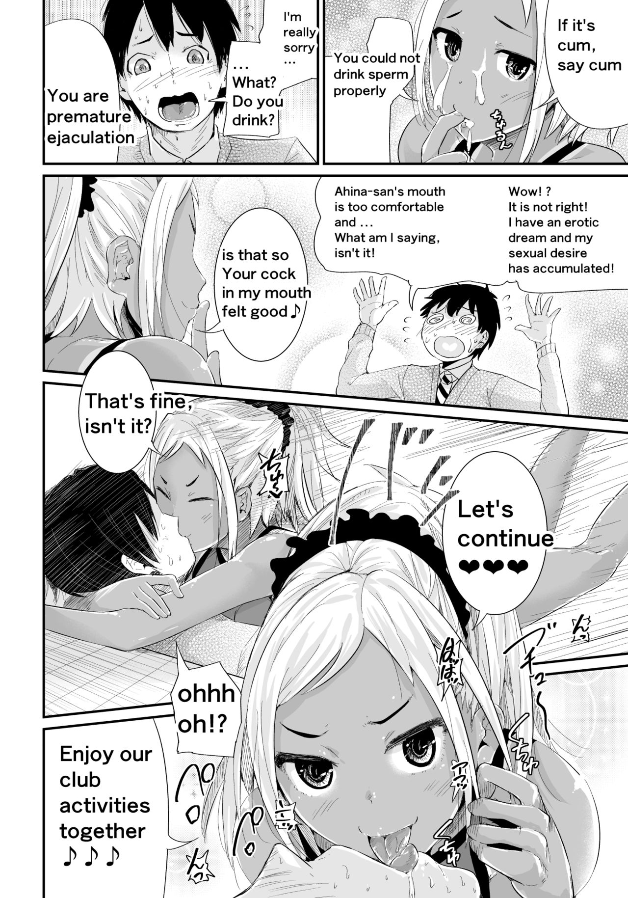 Doutei no Ore o Yuuwaku suru Ecchi na Joshi-tachi!? 2 | Girls Tempting Me, A Cherry Boy!? 2 page 11 full