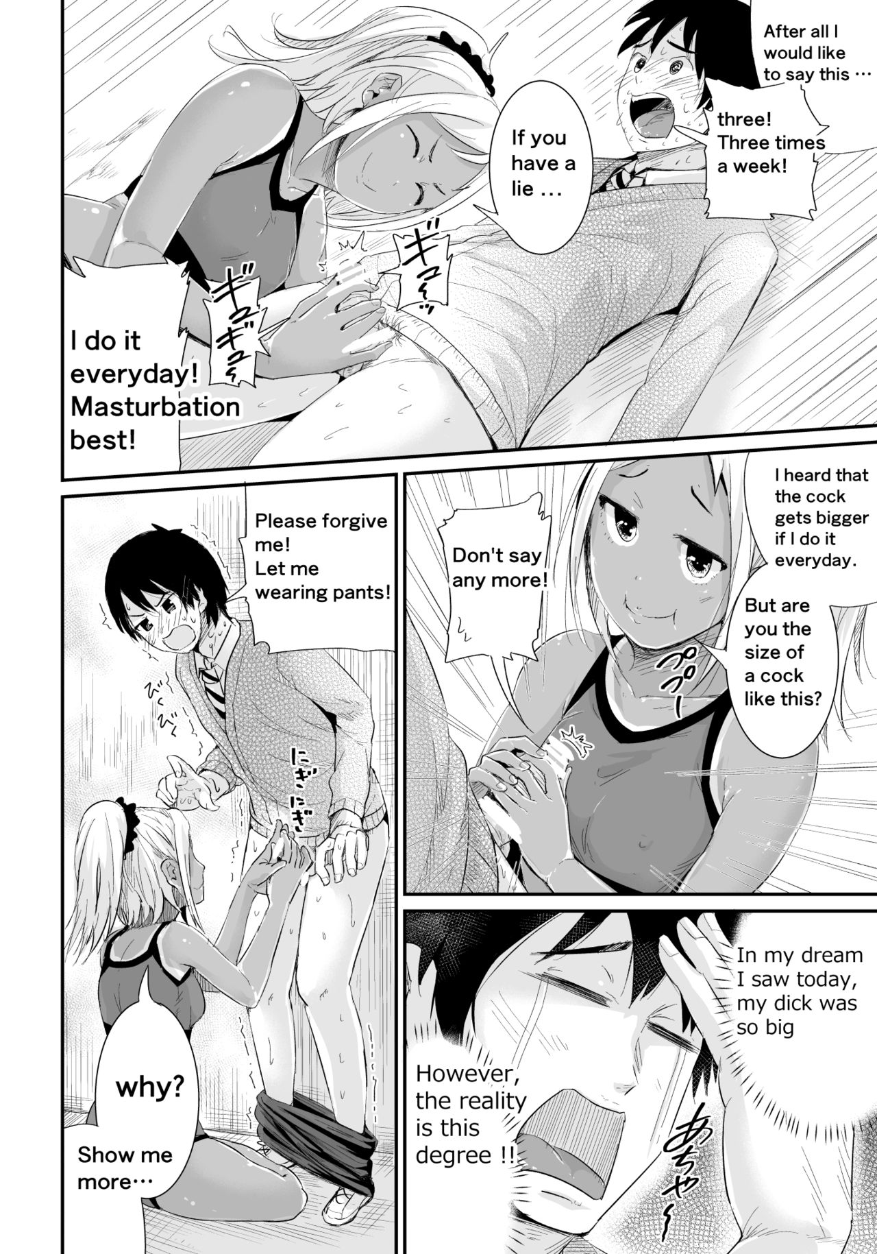 Doutei no Ore o Yuuwaku suru Ecchi na Joshi-tachi!? 2 | Girls Tempting Me, A Cherry Boy!? 2 page 7 full