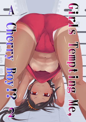 [Tomihero,] Doutei no Ore o Yuuwaku suru Ecchi na Joshi-tachi!? 2 | Girls Tempting Me, A Cherry Boy!? 2 [English] [Digital] cover