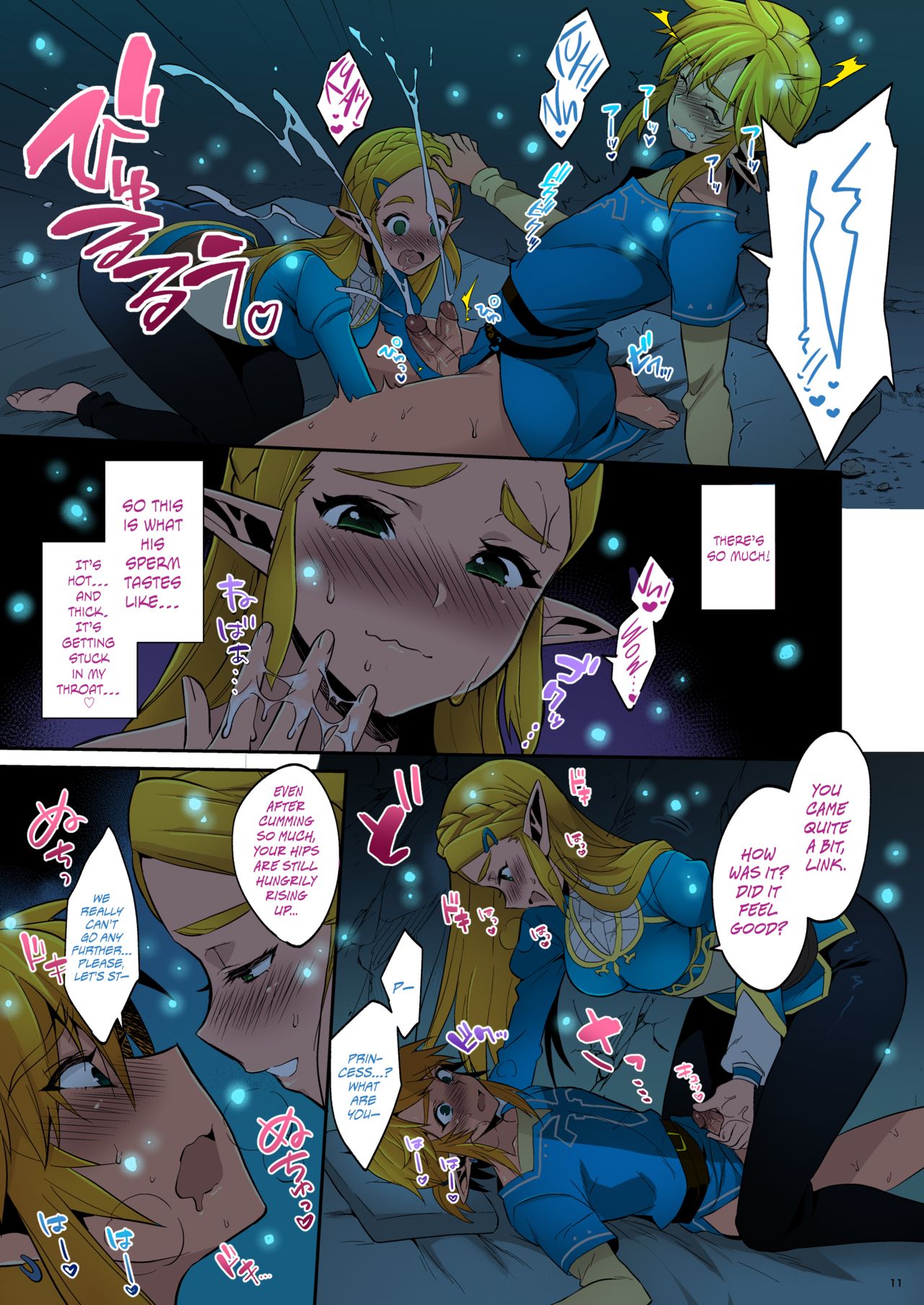 Hyrule Hanei no Tame no Katsudou! | Taking Steps to Ensure Hyrule's Prosperity!   =The Lost Light= page 12 full