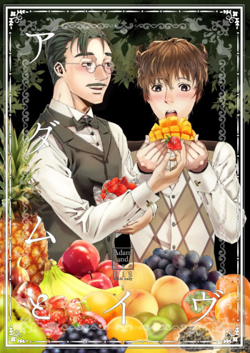 [Tongshi] [C 93] Masuta × Futa R 18 Shinkan Sanpuru [Doumori Fumuke] cover