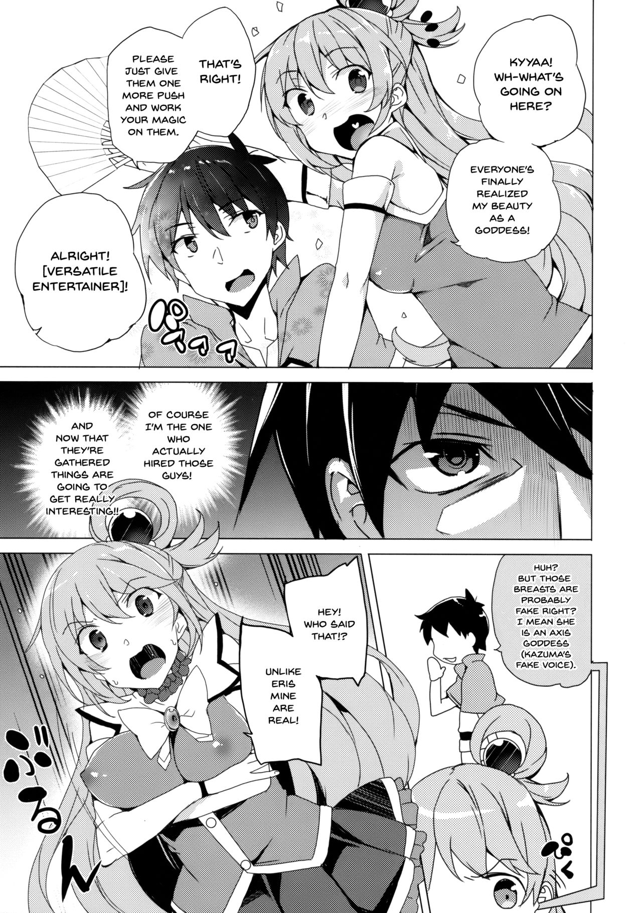 Axis-kyou ni Haitte kudasai page 11 full