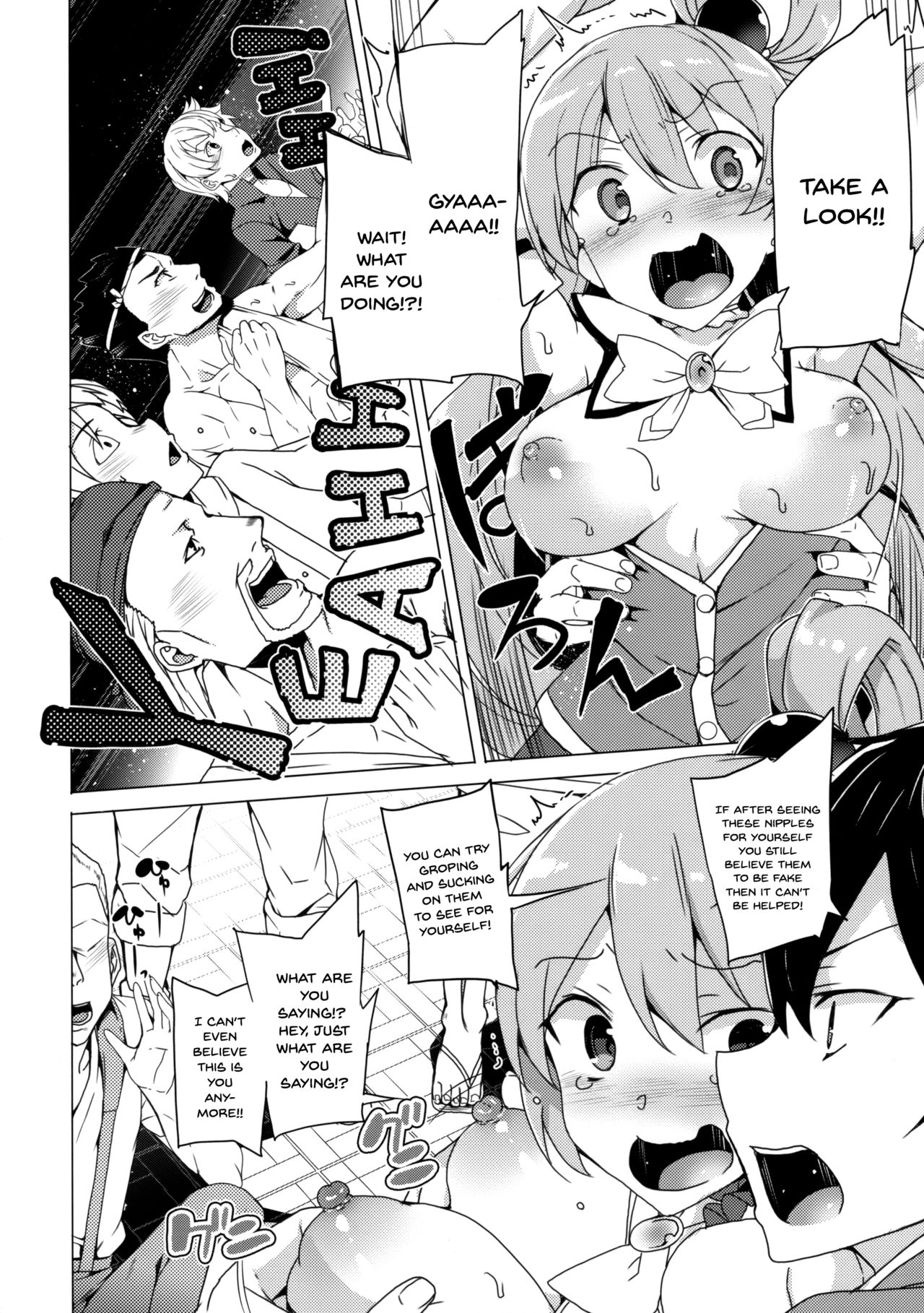 Axis-kyou ni Haitte kudasai page 12 full