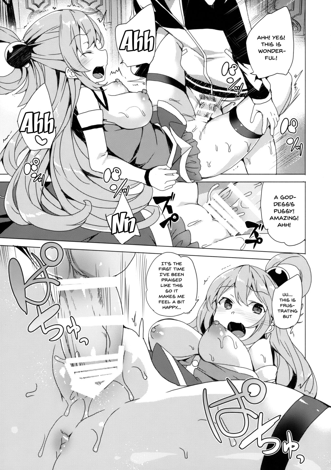 Axis-kyou ni Haitte kudasai page 7 full