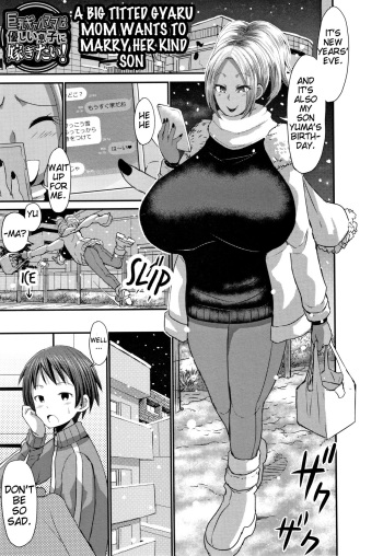 [Bu-chan] Kyonyuu Gal Mama wa Yasashii Musuko Ni Totsugitai! | A Big Titted Gyaru Mom Wants to Marry her Kind Son (Kasshoku Hiwai Nyuujo) [English] [JuliusWinnfield] cover