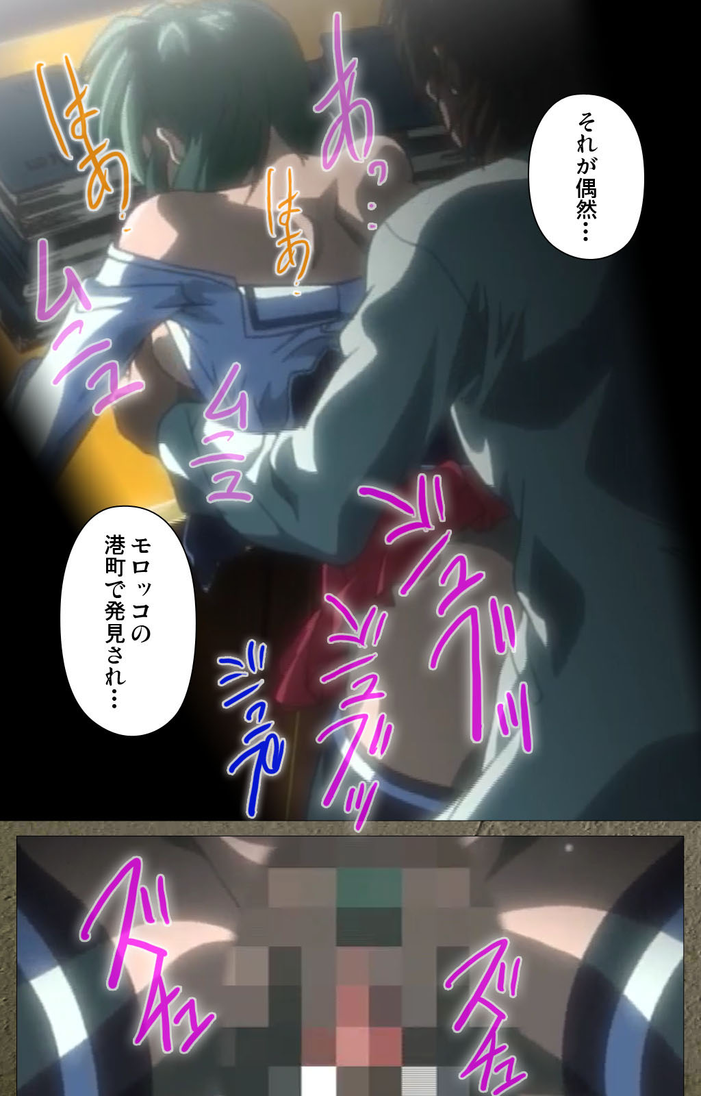 Shin Bible Black kanzenhan page 12 full