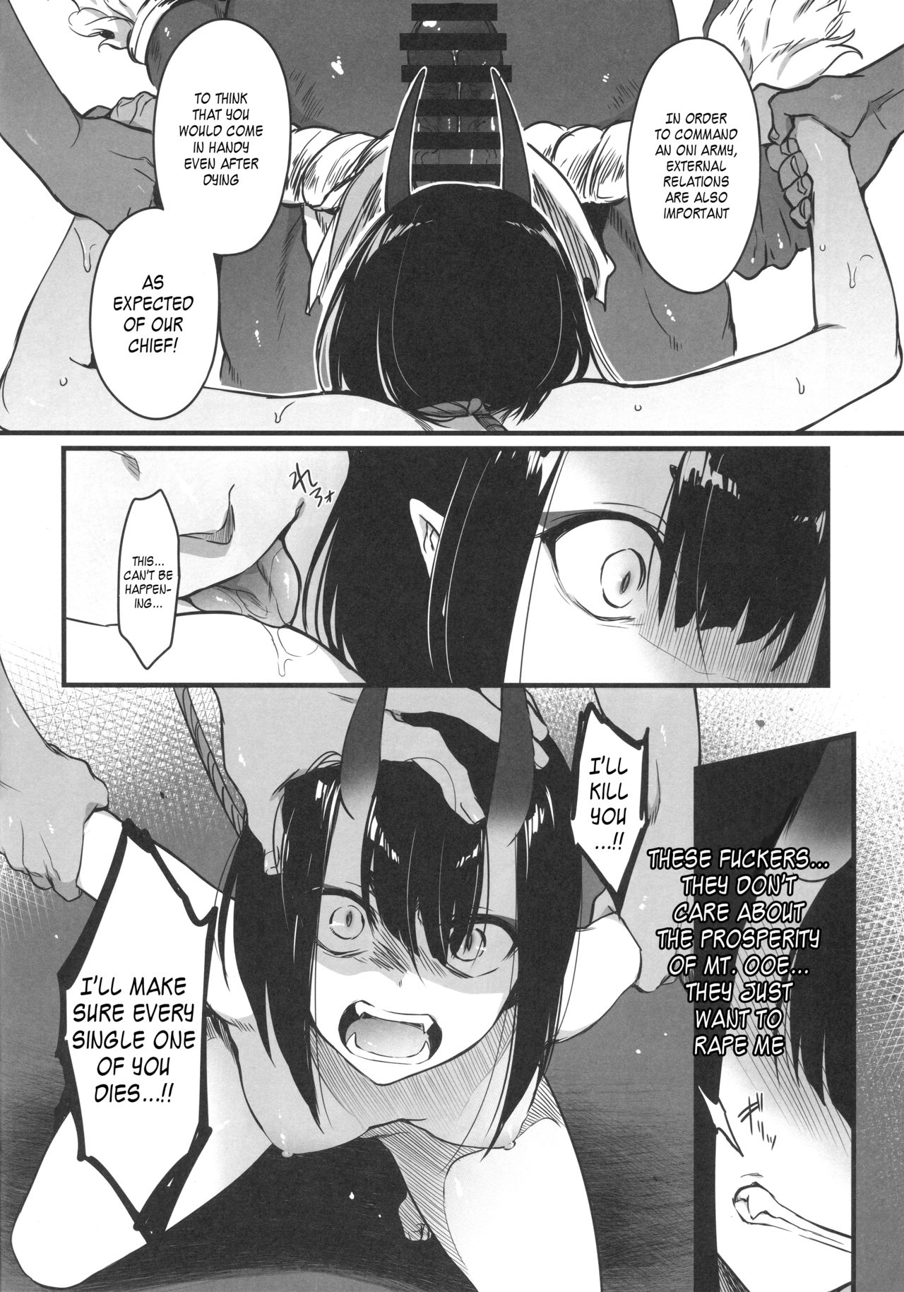 Sakake no Bankou page 11 full