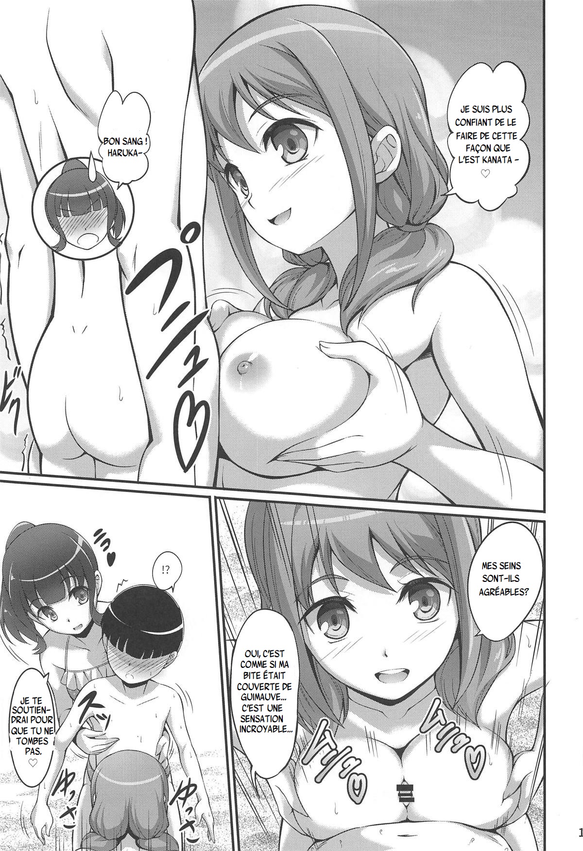 Harukana Ecstasy page 12 full
