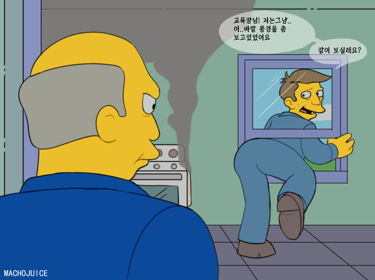 STEAMED HAMS 햄 찜 page 2 full