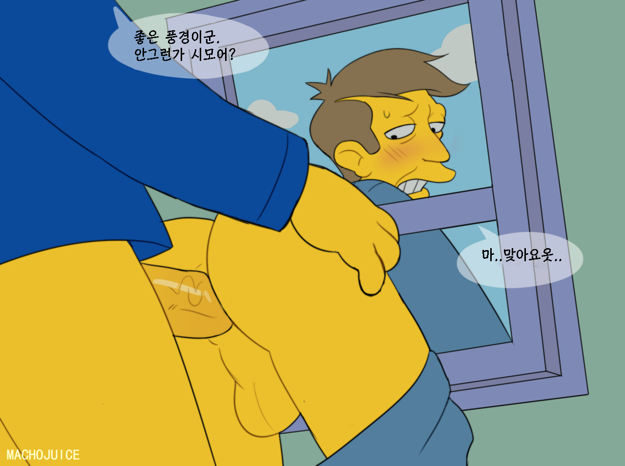 STEAMED HAMS 햄 찜 page 3 full