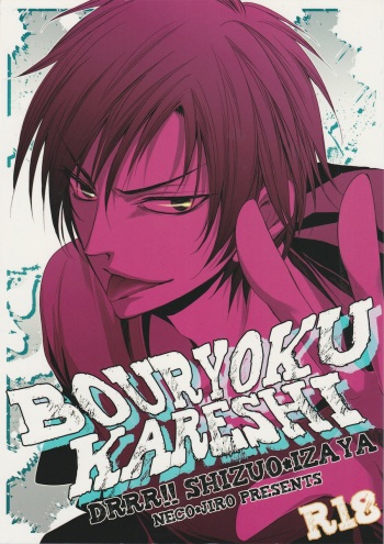 [Neco Jiro] Violent Boyfriend – Durarara dj [JP] cover