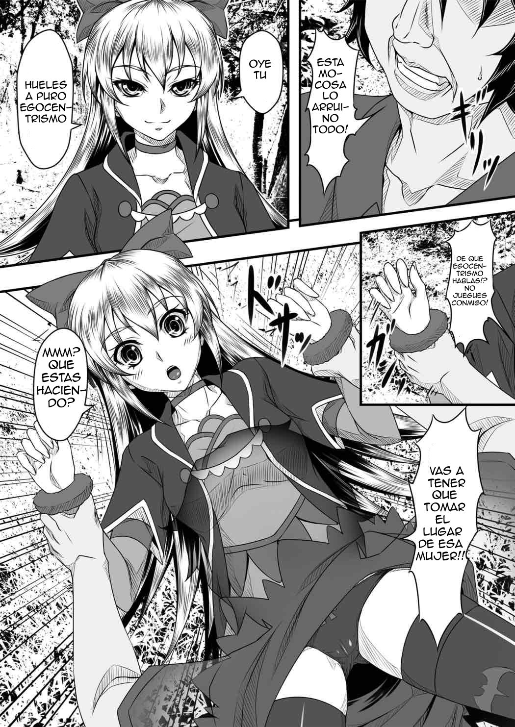 Jikochuu Ecchi page 6 full