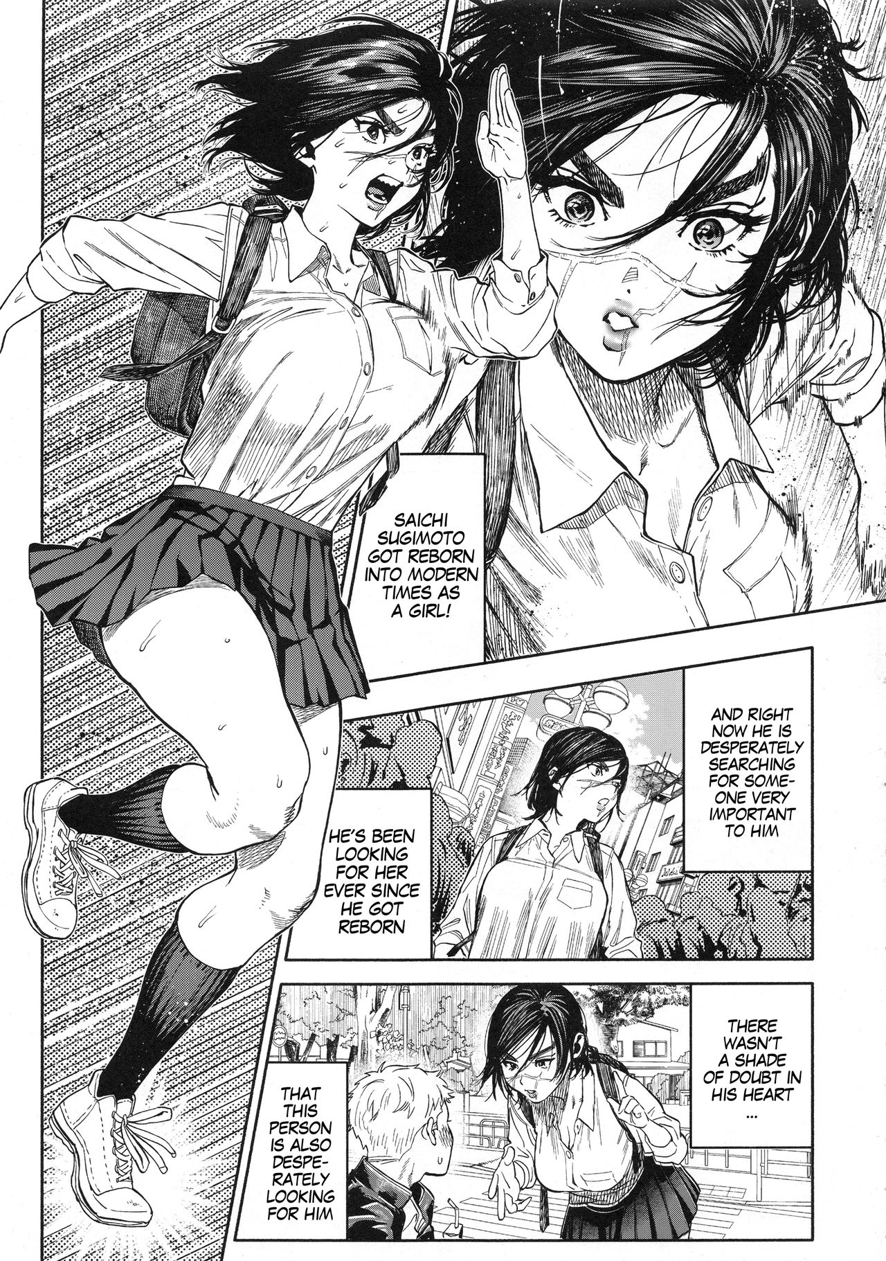 Koisugi | Overlove page 3 full