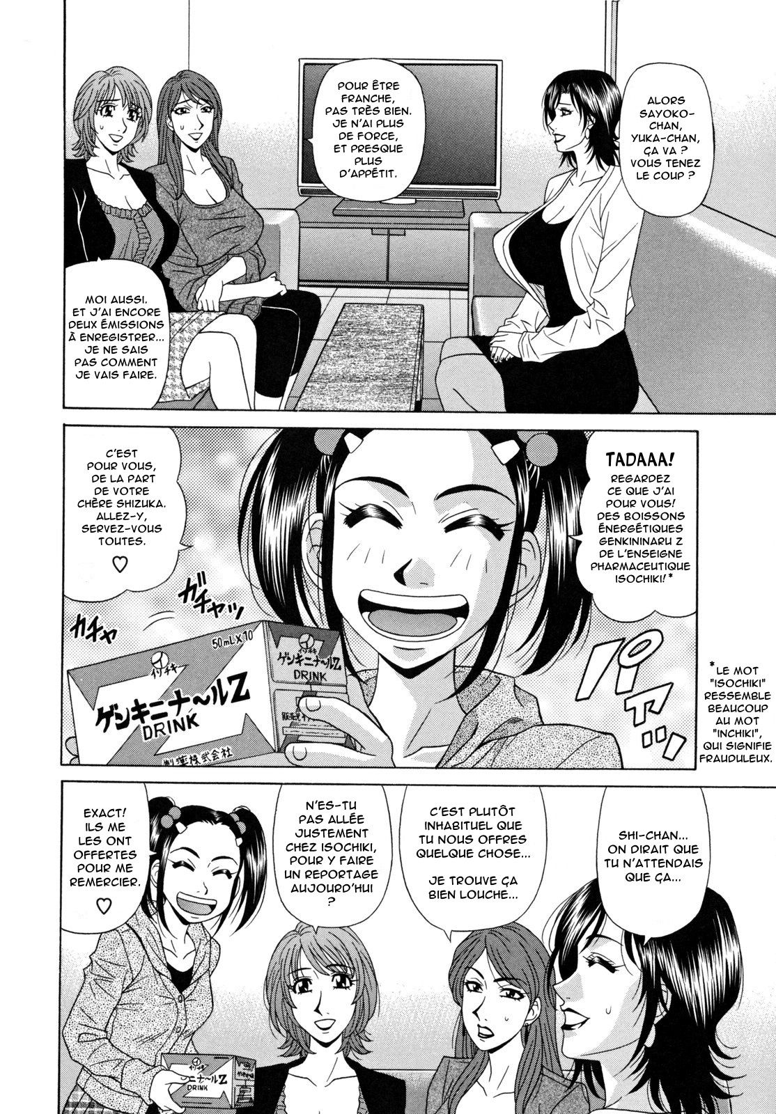 Hitozuma Announcer Nama-Honban page 10 full