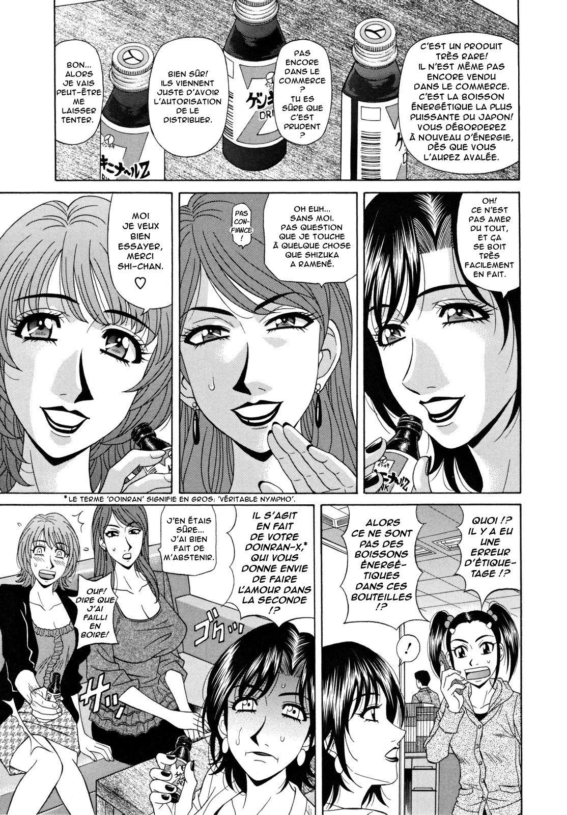 Hitozuma Announcer Nama-Honban page 11 full