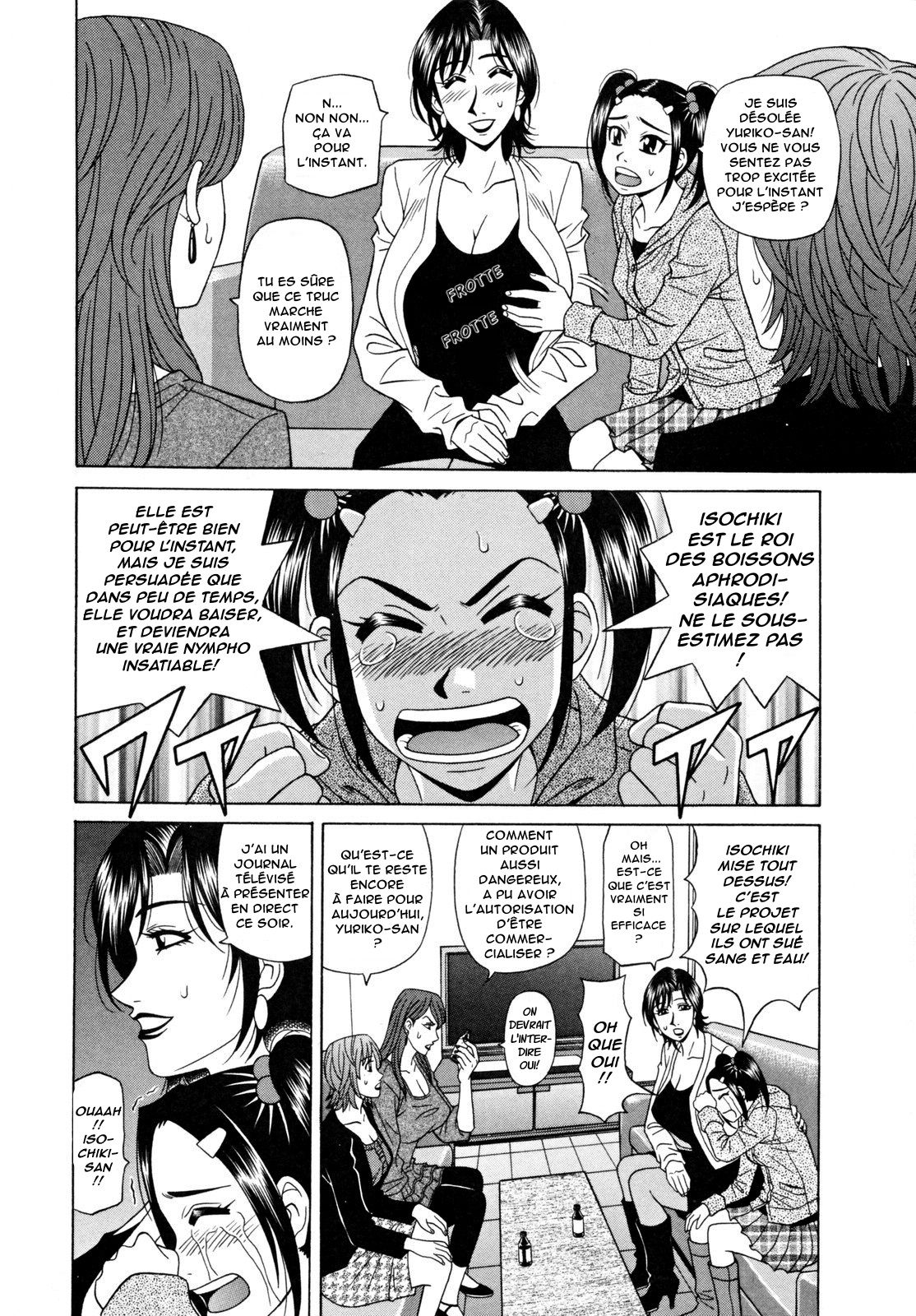 Hitozuma Announcer Nama-Honban page 12 full