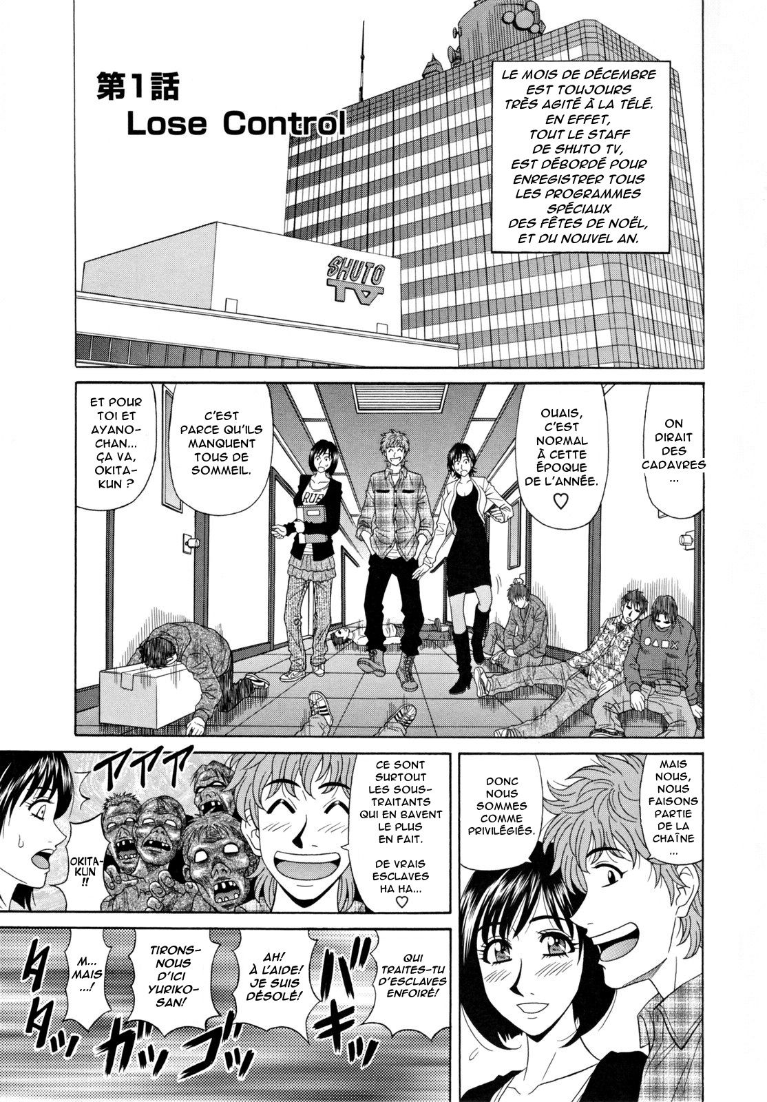 Hitozuma Announcer Nama-Honban page 9 full