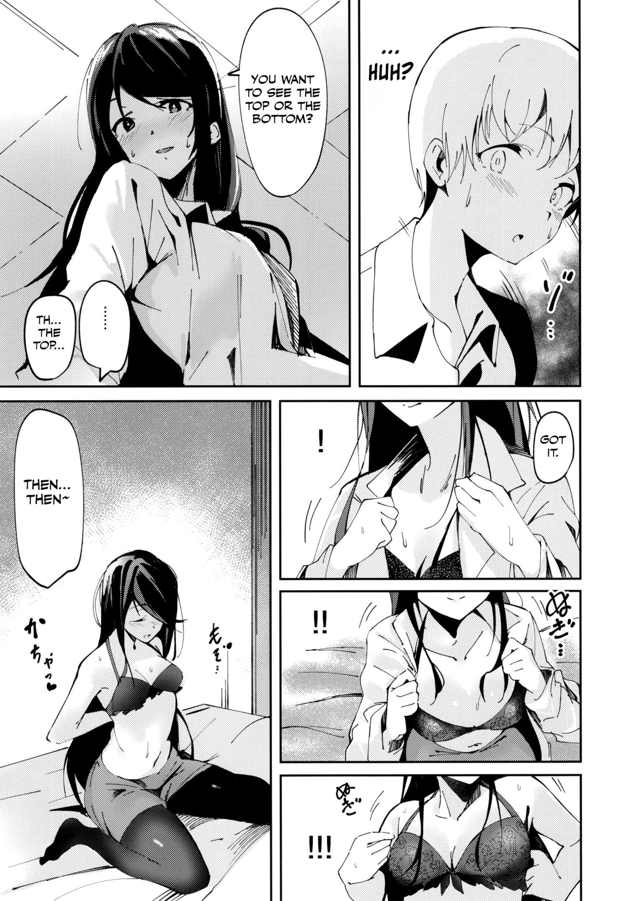 Gungun no Kyuujitsu! page 8 full