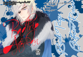 (Kokuin no Hokori 9) [Grats. (piyopira)] Badtrip/AfterRain (Fire Emblem: Three Houses) [Sample] cover