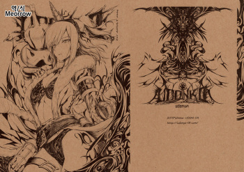 (C97) [UDON-YA (Kizuki Aruchu, ZAN)] Udonko 18 (Monster Hunter) [Korean] [Meorrow] cover