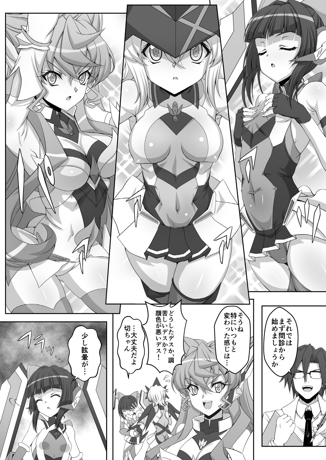 TriLiNKER page 6 full