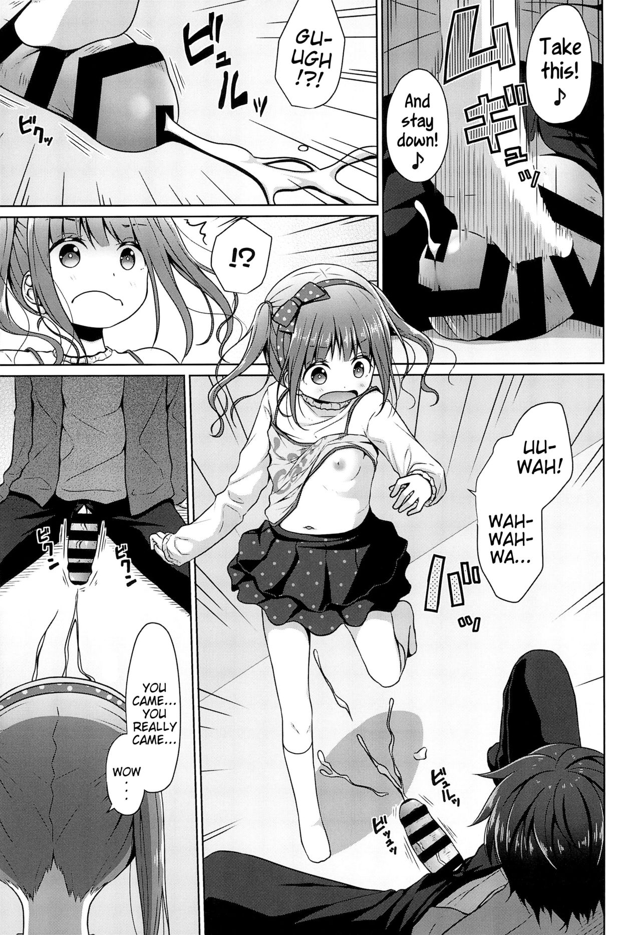 Ani ga Lolicon datta no de Imouto wa Doutei o Ubau koto ni shita | Since Big Brother is a Lolicon his Little Sister Decided to Seize his Virginity page 11 full