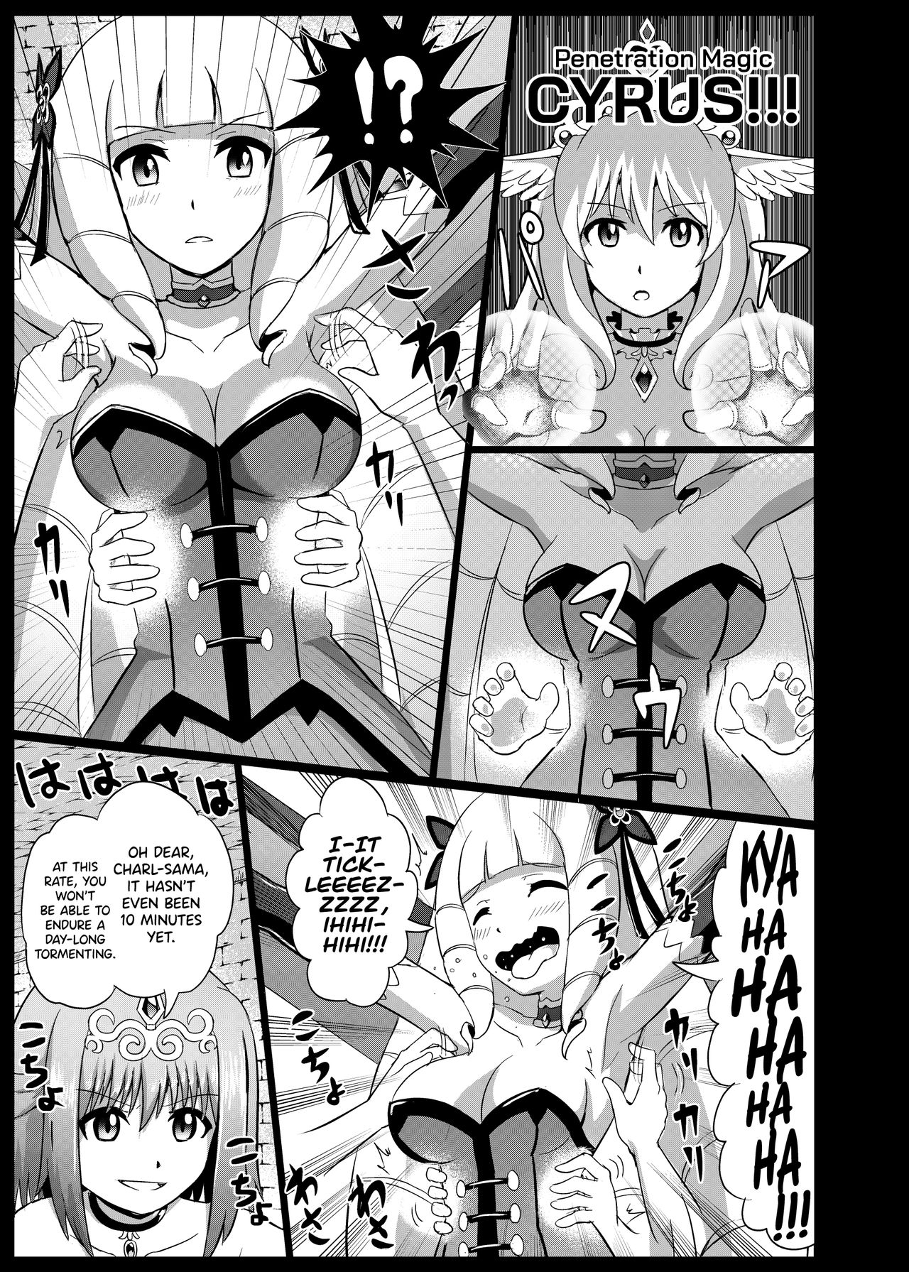 Takabisha Hime Oshioki Kusuguri Jigoku | Punishment of a High-Handed Princess Tickling Hell page 11 full
