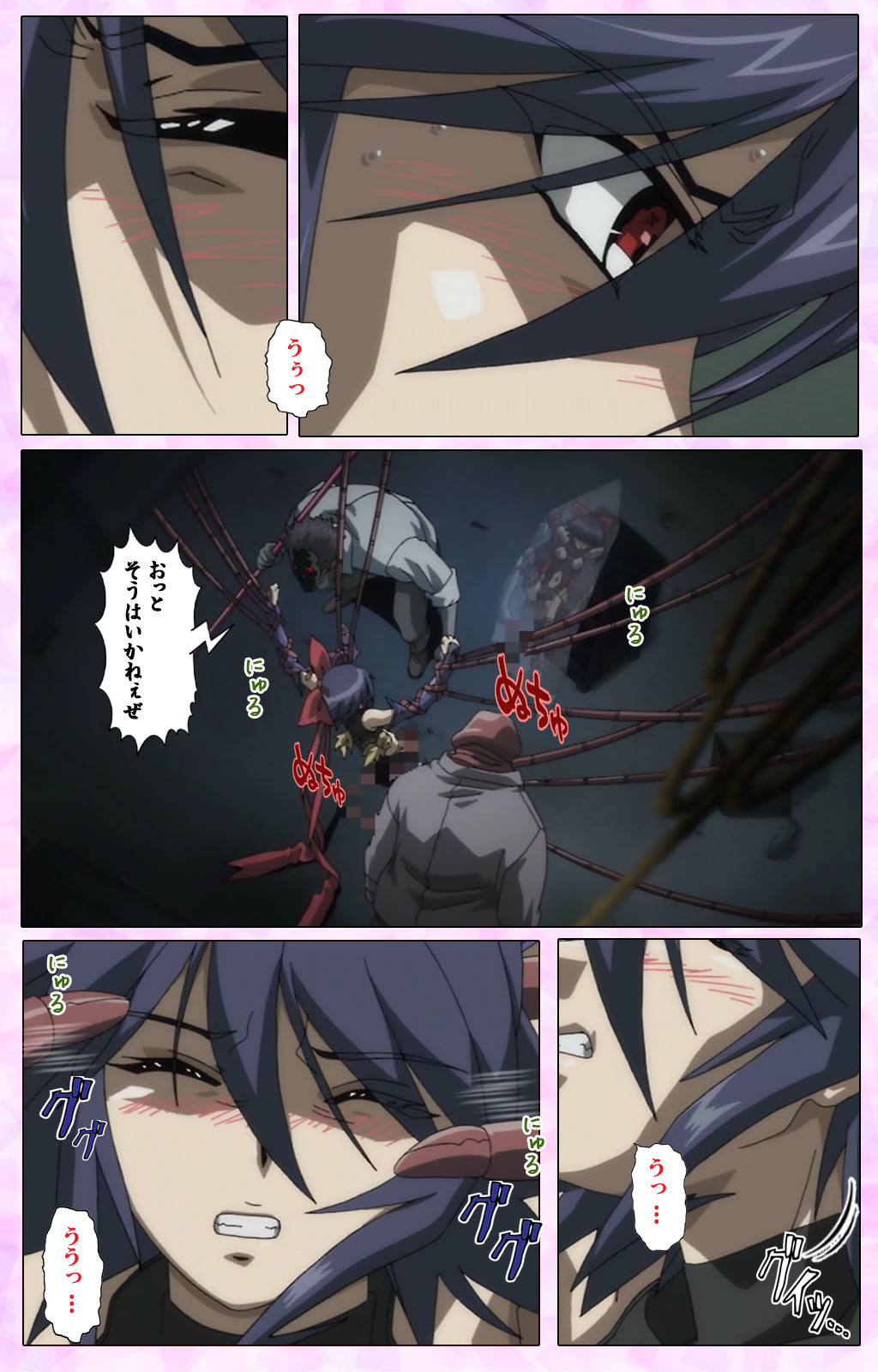 Mahou Shoujo Ai VOL・3 THE ANIME Kanzenban page 12 full