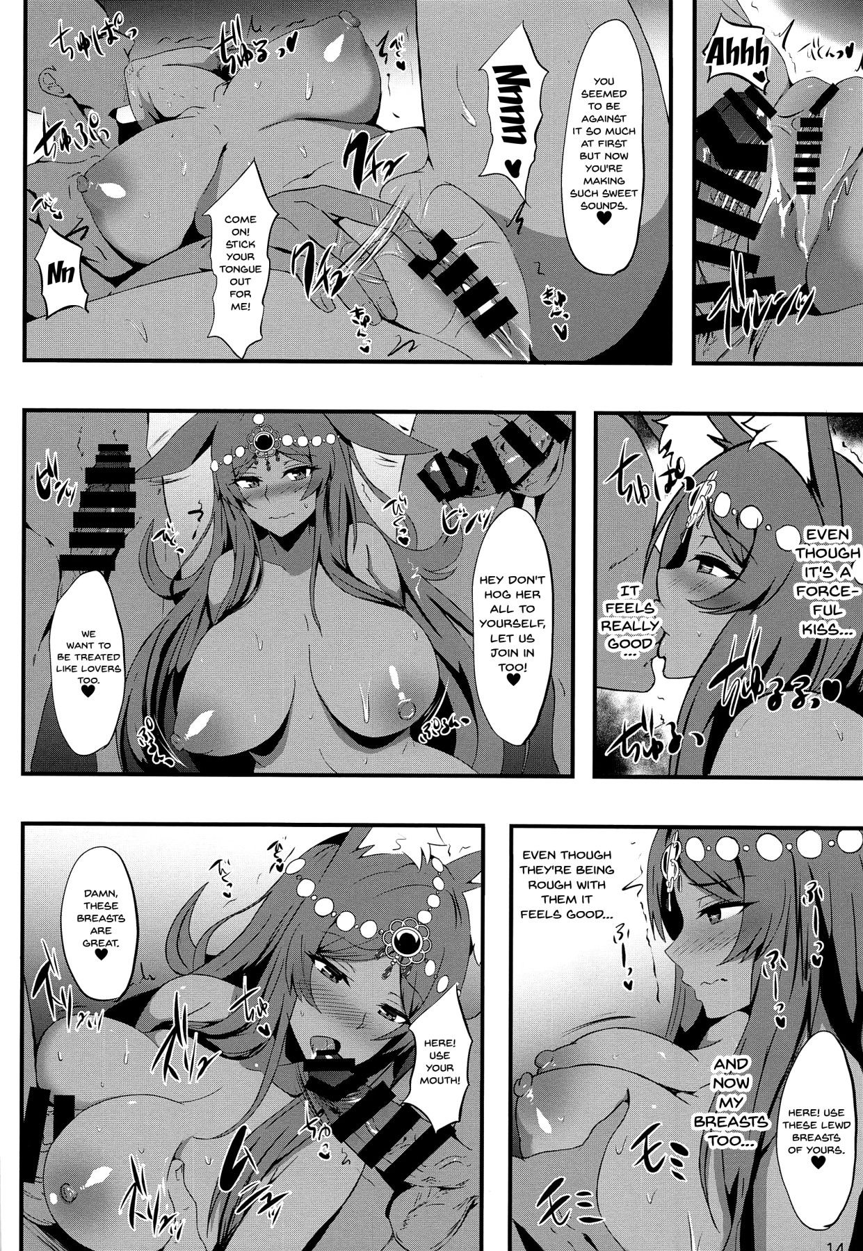 Servant Mesu Ochi Namahame Off-kai | Meeting Together With Servants And Fucking Them Raw Until They Fall page 12 full